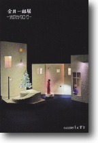 �����Y�@�W